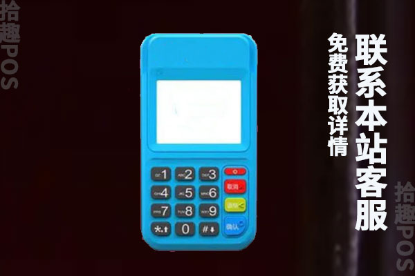 拉卡拉刷了36000元没有到账,刷的钱什么时候到账