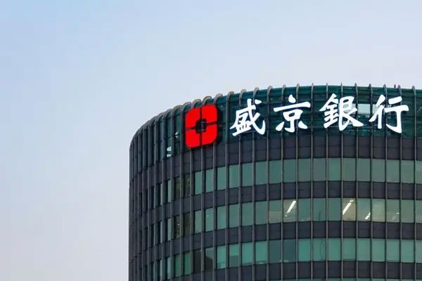 恒大子公司拍卖盛京12.82亿股份，起拍价73.1亿人民币