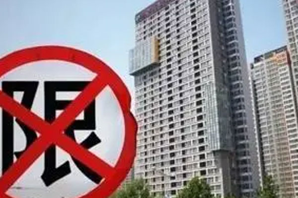 廊坊全面取消限购限售，降低住房公积金贷款首付比例