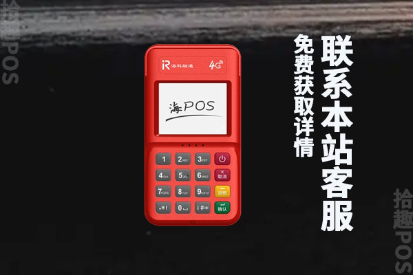 海科融通有风险吗？今年费率上调了吗？好不好用