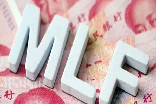 央行开展4000亿元中期借贷便利操作，满足金融机构需求