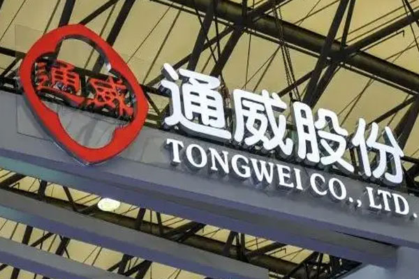 通威股份披露上半年业绩报告，上半年营业收入603.39亿元