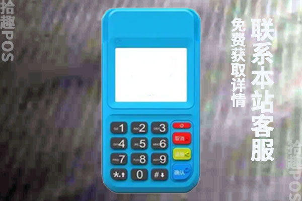拉卡拉电签版扫花呗有限额么？刷花呗有风险吗