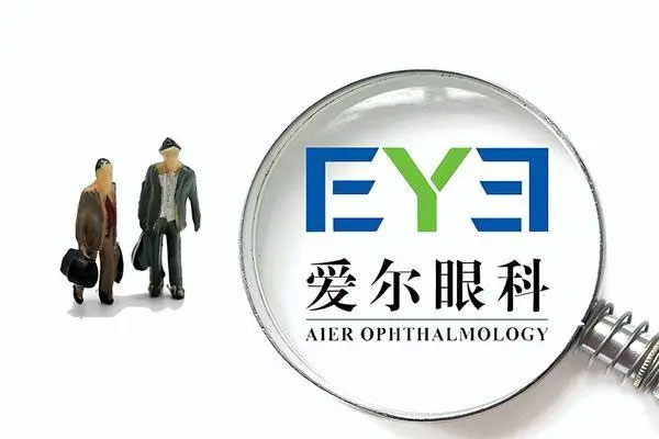 爱尔眼科披露半年报，实现营业收入81.07亿元