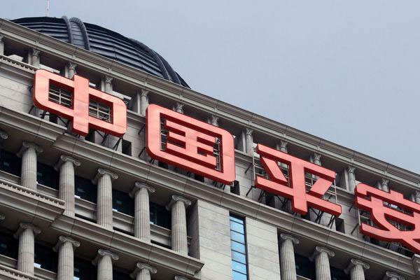 中国平安率先发布半年报，股价跌至40.36元