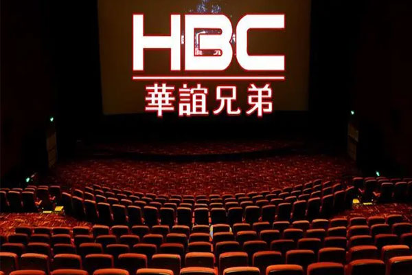 华谊兄弟发布2022年半年报告，净利润亏损1.92亿元