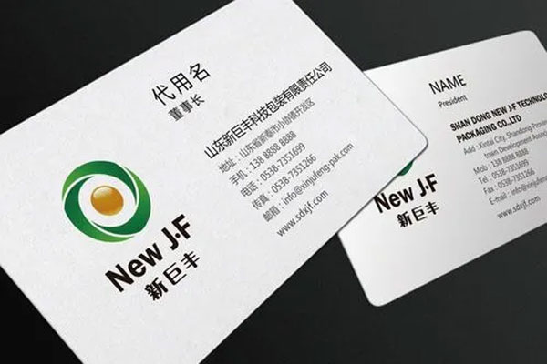 新巨丰在深交所上市，发行价格为18.19元/股