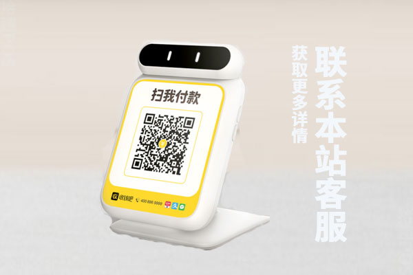 收钱吧靠谱吗？是不是正规公司的？1万元收多少费用