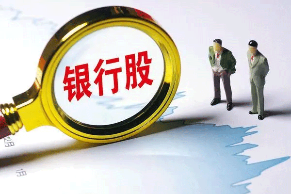 银行股集体上涨，摩根大通涨2.31%