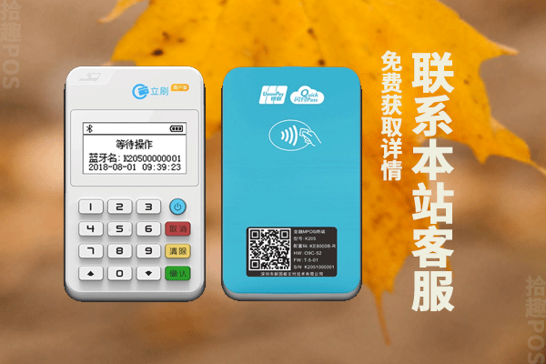 嘉联支付是正规公司吗？钱为什么提不出来