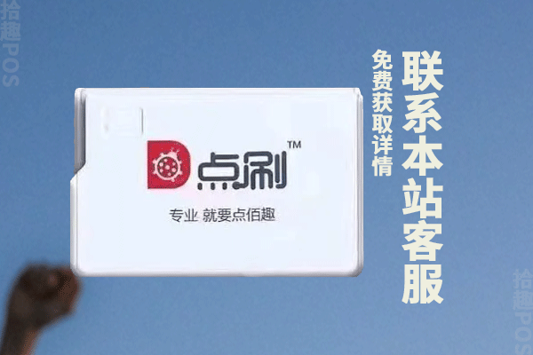 开店宝刷的钱为啥迟迟不到账？钱是不是被冻结了