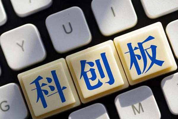 创业板、科创板跌幅明显，新能源赛道股加速调整