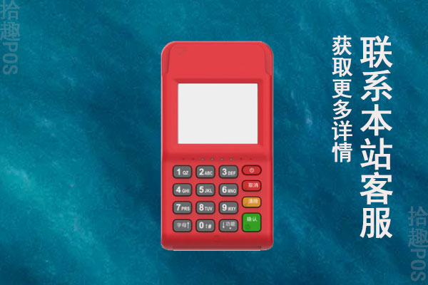 中付pos机扫码限额多少？2万元的交易可以扫码吗