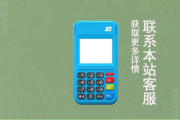 拉卡拉pos机能够代替微信支付宝吗？拉卡拉有什么优势