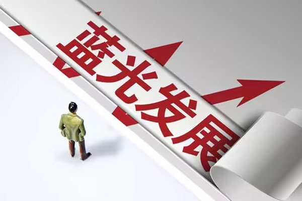 蓝光发展披露控股股东所持股份拍卖结果，拍卖股份7000万股