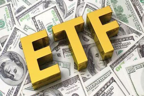 股票型ETF突破万亿元大，，资产净值合计10801.27亿元