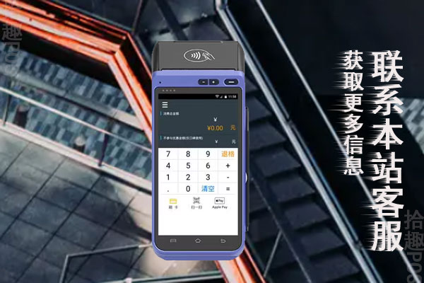 landi刷卡机怎么样？POS机费率多少？刷卡5000元多少手续费