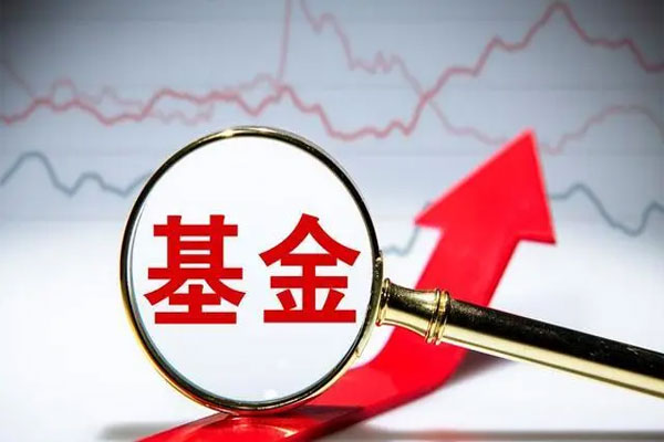 9月份累计已有334只基金分红，派发金额超过98亿元