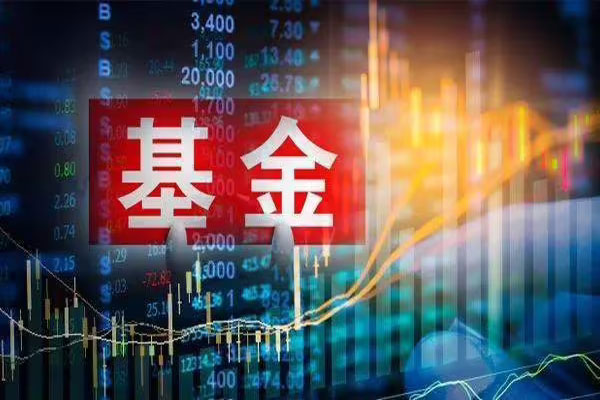 同业存单基金规模突破2000亿元大关，达到2217.28亿元