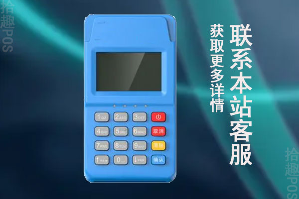 拉卡拉刷招商信用卡有积分吗？积分能有什么作用