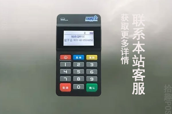 瑞和宝最近怎么不能用了？为什么突然打不开了