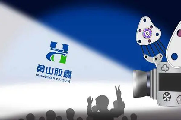 黄山胶囊转让给山东鲁泰控29.99%股份，公司控制权发生变