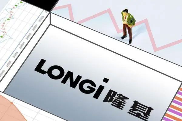 隆基绿能1-9月实现营业收入864亿-874亿元，同比增长54%-56%