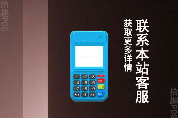 4gpos机好用吗？有什么便捷功能？办理什么品牌比较合适