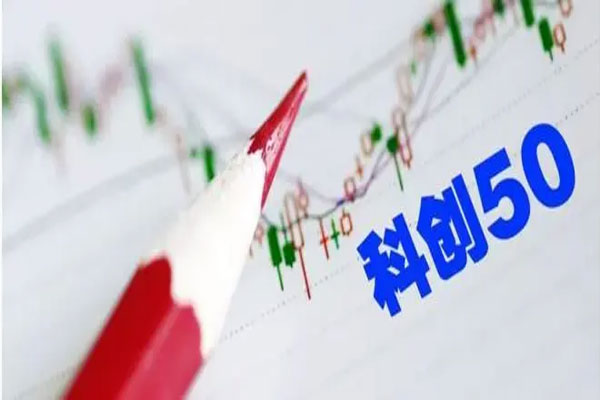 科创50指数盘中涨近3%，半导体板块掀涨停潮