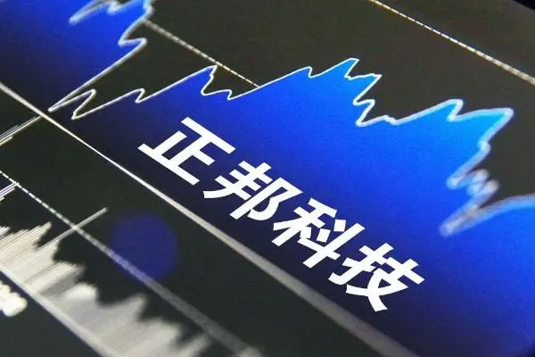 正邦科技盘中触及跌停板，创下年内新低