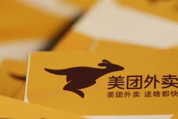 科技巨头引领强势反弹， 美团涨超6%