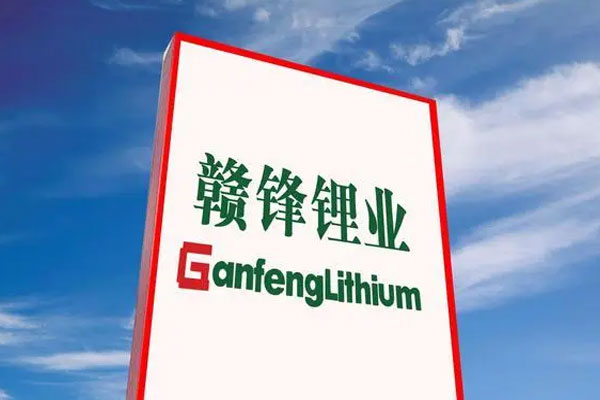 赣锋锂业发布致歉公告，不存在内幕交易