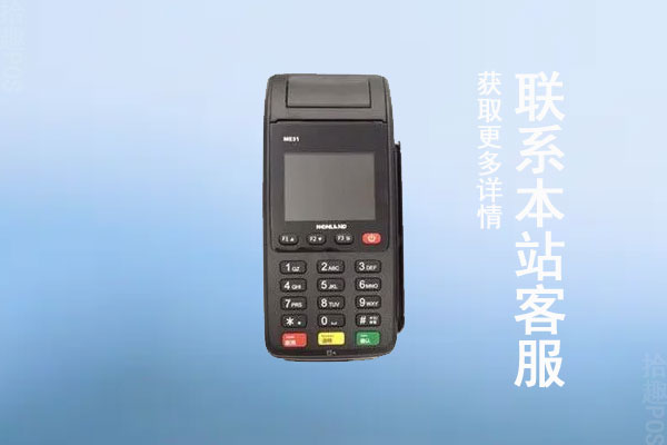 个人套现用什么pos机好？套现是不是违法的