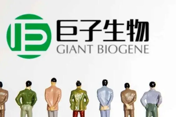 薇娅投资的巨子生物上市，总市值285亿港元