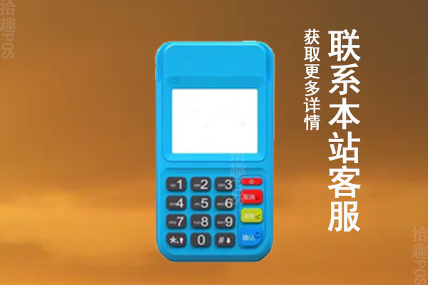 怎么申请拉卡拉？激活需要多少钱？能养卡吗
