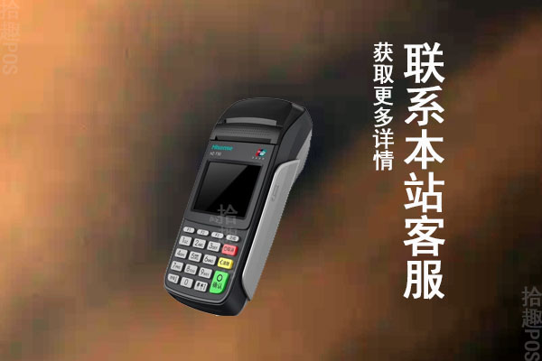 兜付宝pos机安全吗可靠吗？刷卡一万元收费多少