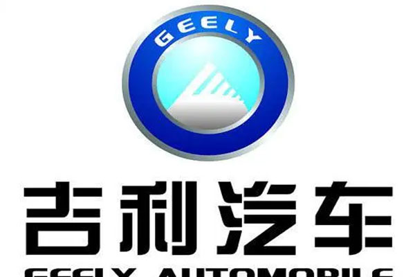 吉利宣布旗下部分车型迎来涨价，涨幅2000 - 6000元不