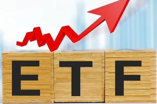 ETF市场逆势升温，产品规模稳步增长