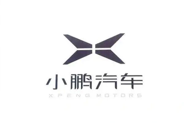 小鹏汽车披露三季报财报，三季度继续亏损23.76亿元