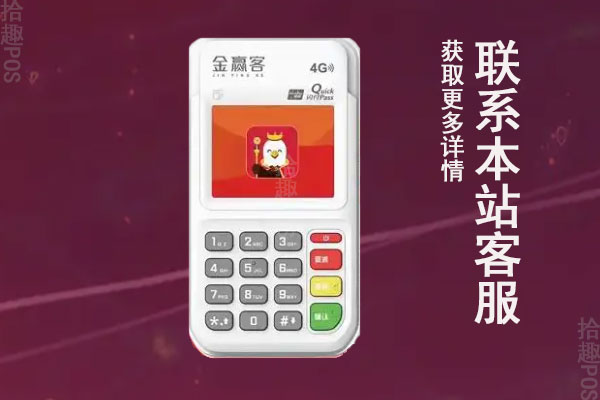 pos机办理需要费用吗？不要钱的POS机可以使用吗