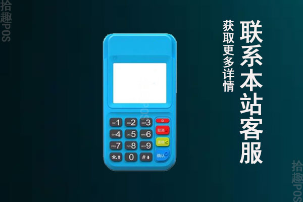 个人pos机品牌排行榜前十名，专业评测推荐