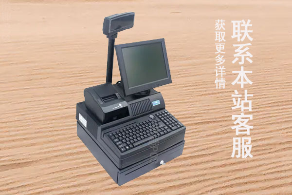 店收银pos机费率多少？机器是不是正规可靠的
