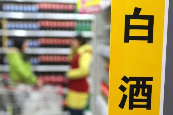 白酒大消费板块持续活跃，西安饮食3连板