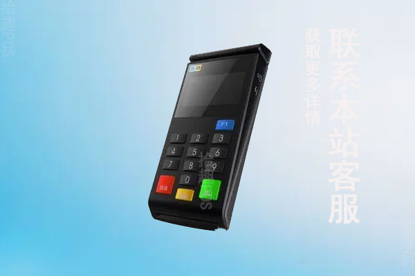pos机刷信用卡套现是犯罪吗？套现有什么不好的后果