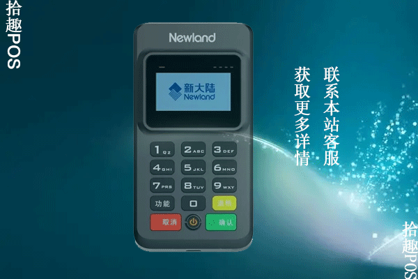 在哪里办pos机好办一点？三种办理方式是安全的