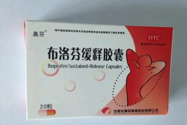 退烧药概念股遭遇降温，布洛芬跌9.91%