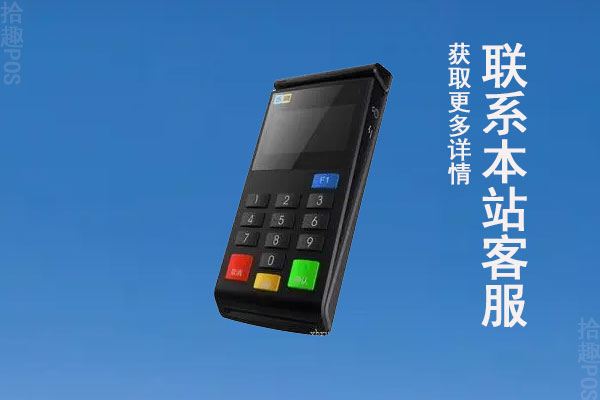POS机刷信用卡被封卡了是什么原因？怎么处理