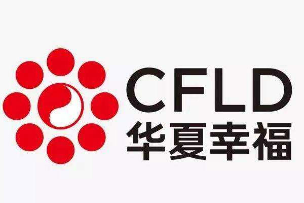 华夏幸福再次抛出出售资产回笼资金的计划，总价款合计为9.99亿元