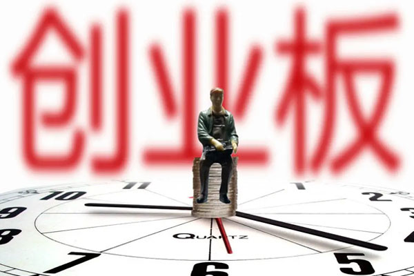 创业板指午后一度跌超1%，光伏等赛道纷纷下挫