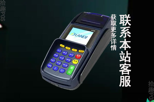 京东白条用pos机可以刷吗？能刷大额的消费吗